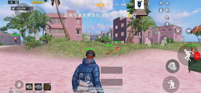 和平精英挂 锁头 透视 - 实战必备自瞄透视挂