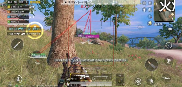 和平精英免费挂 锁头 透视 - 全平台实用型辅助神器